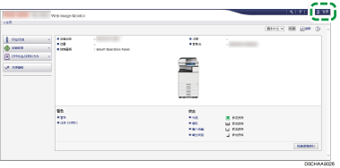 操作面板画面插图