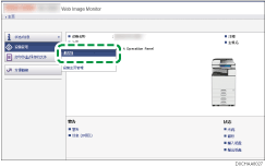 Web浏览器画面插图