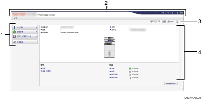 已编号的Web浏览器画面插图
