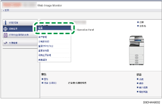 Web浏览器画面插图