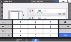 操作面板画面插图