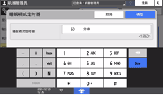 操作面板画面插图