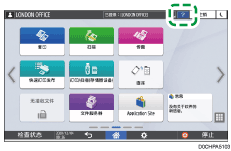 操作面板画面插图