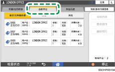 操作面板画面插图