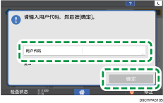 操作面板画面插图