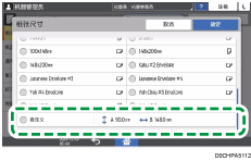 操作面板画面插图