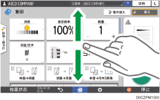 操作面板画面插图