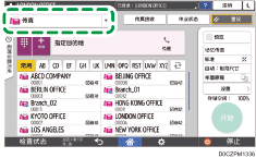 操作面板画面插图