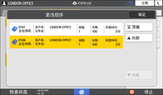 操作面板画面插图