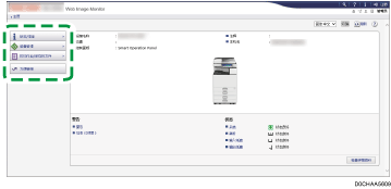 Web浏览器画面插图
