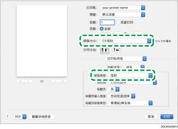 驱动程序画面插图