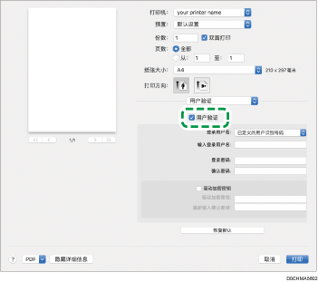 驱动程序画面插图