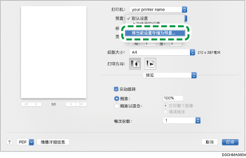 驱动程序画面插图
