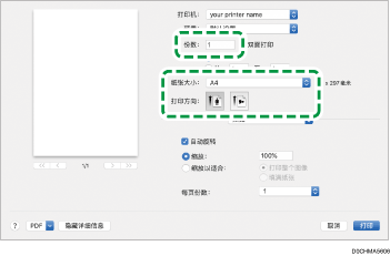 驱动程序画面插图