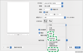 驱动程序画面插图