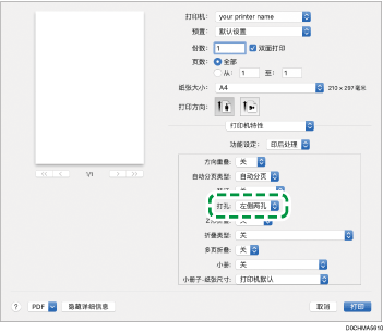 驱动程序画面插图