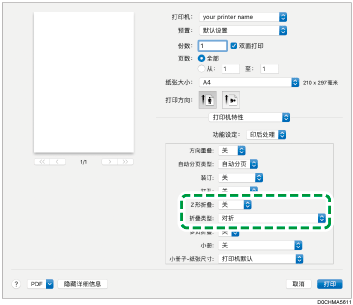 驱动程序画面插图