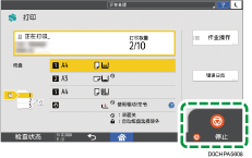 操作面板画面插图