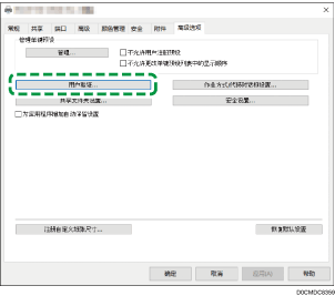 驱动程序画面插图