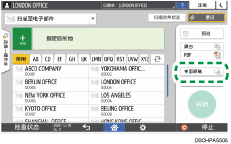 操作面板画面插图