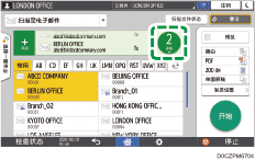 操作面板画面插图