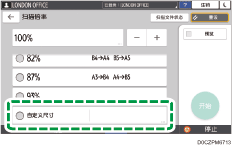 操作面板画面插图