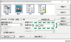 驱动程序画面插图