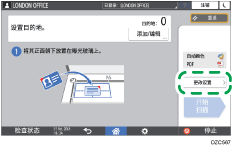 操作面板画面插图