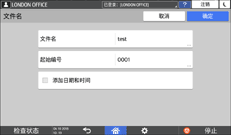 操作面板画面插图