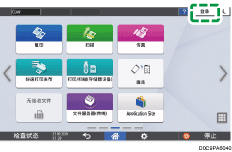 操作面板画面插图