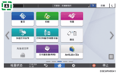 操作面板画面插图
