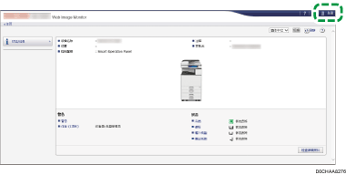 Web浏览器画面插图