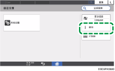 操作面板画面插图