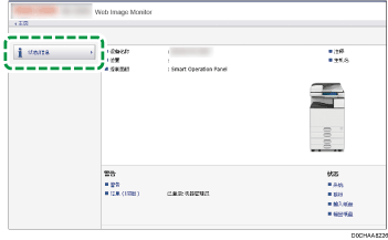 Web浏览器画面插图