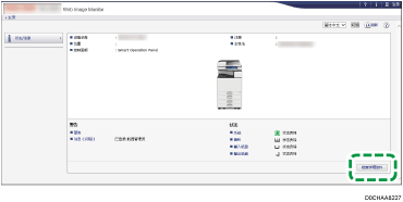Web浏览器画面插图