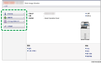 Web浏览器画面插图