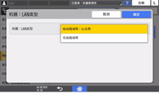 操作面板画面插图