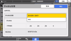 操作面板画面插图