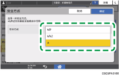 操作面板画面插图