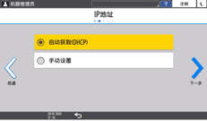 操作面板画面插图