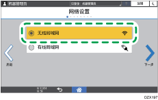 操作面板画面插图