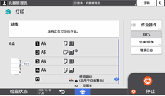 操作面板画面插图