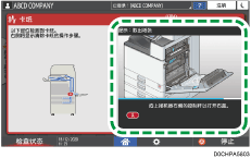 操作面板画面插图