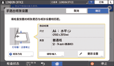 操作面板画面插图