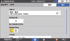 操作面板画面插图