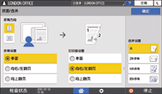 操作面板画面插图