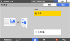操作面板画面插图