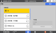 操作面板画面插图
