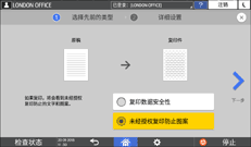 操作面板画面插图
