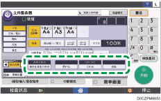 操作面板画面插图